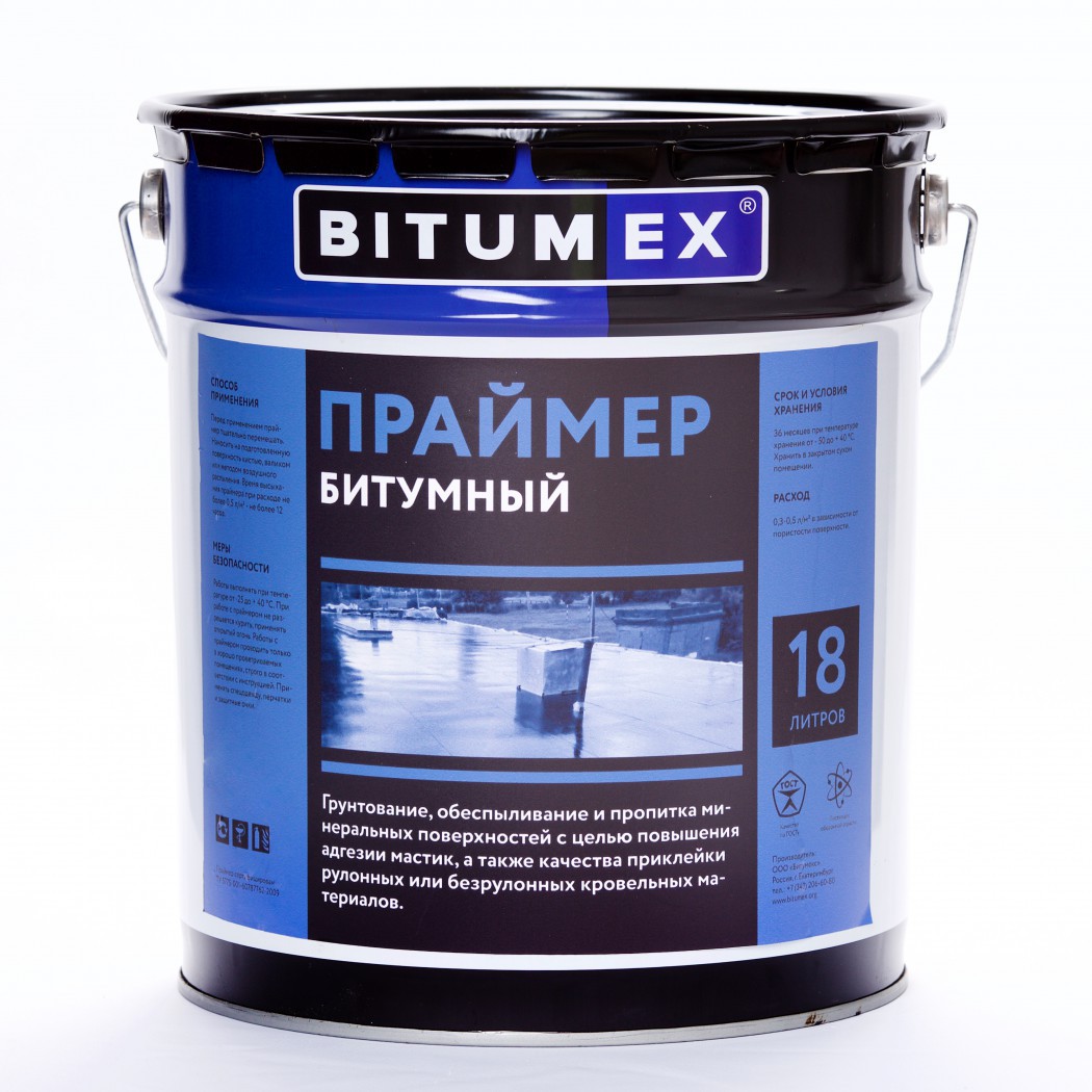 Праймер битумный BITUMEX