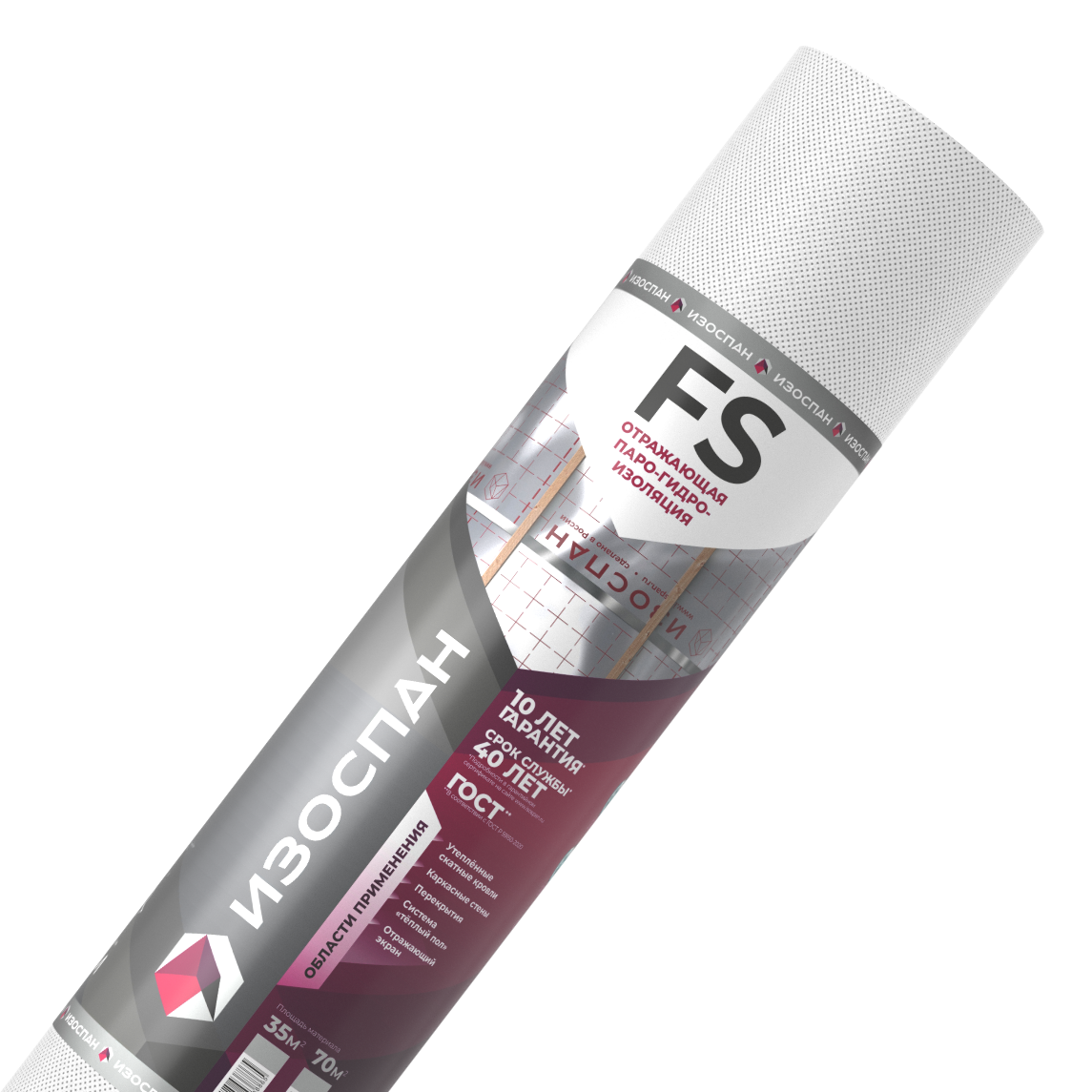 Изоспан FS