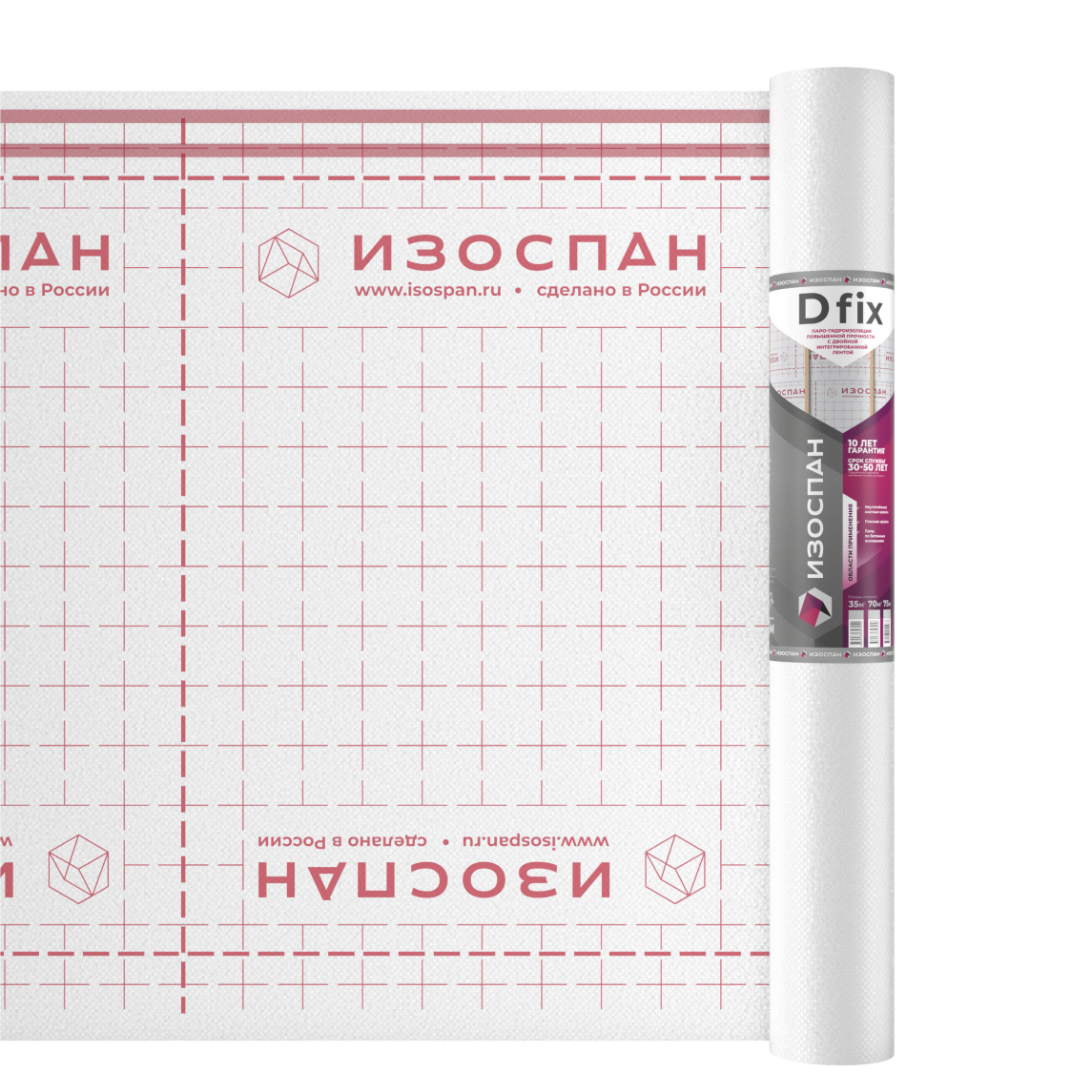 Изоспан D fix