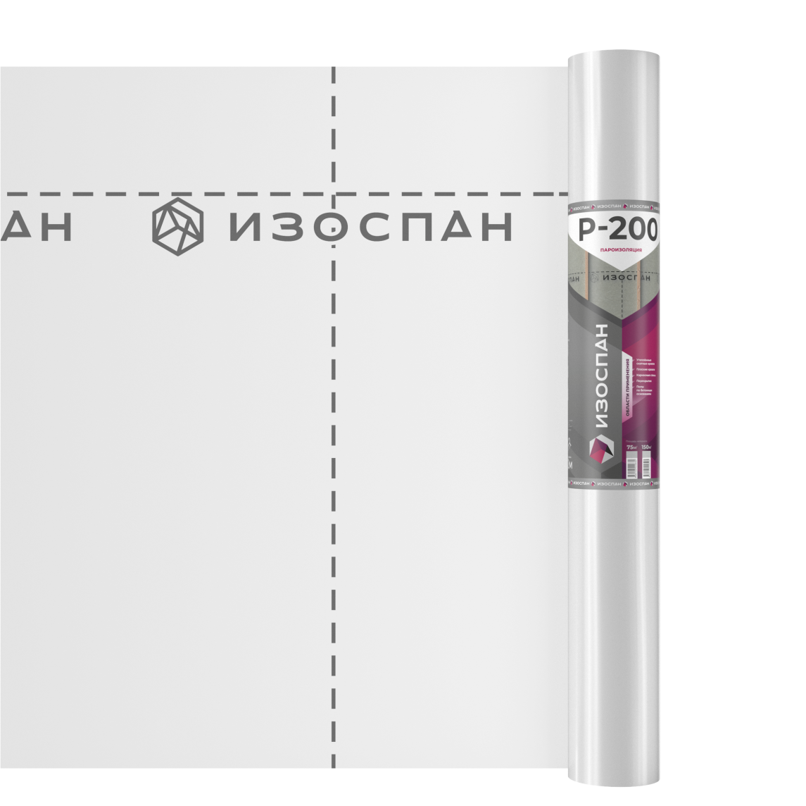 Изоспан P-200