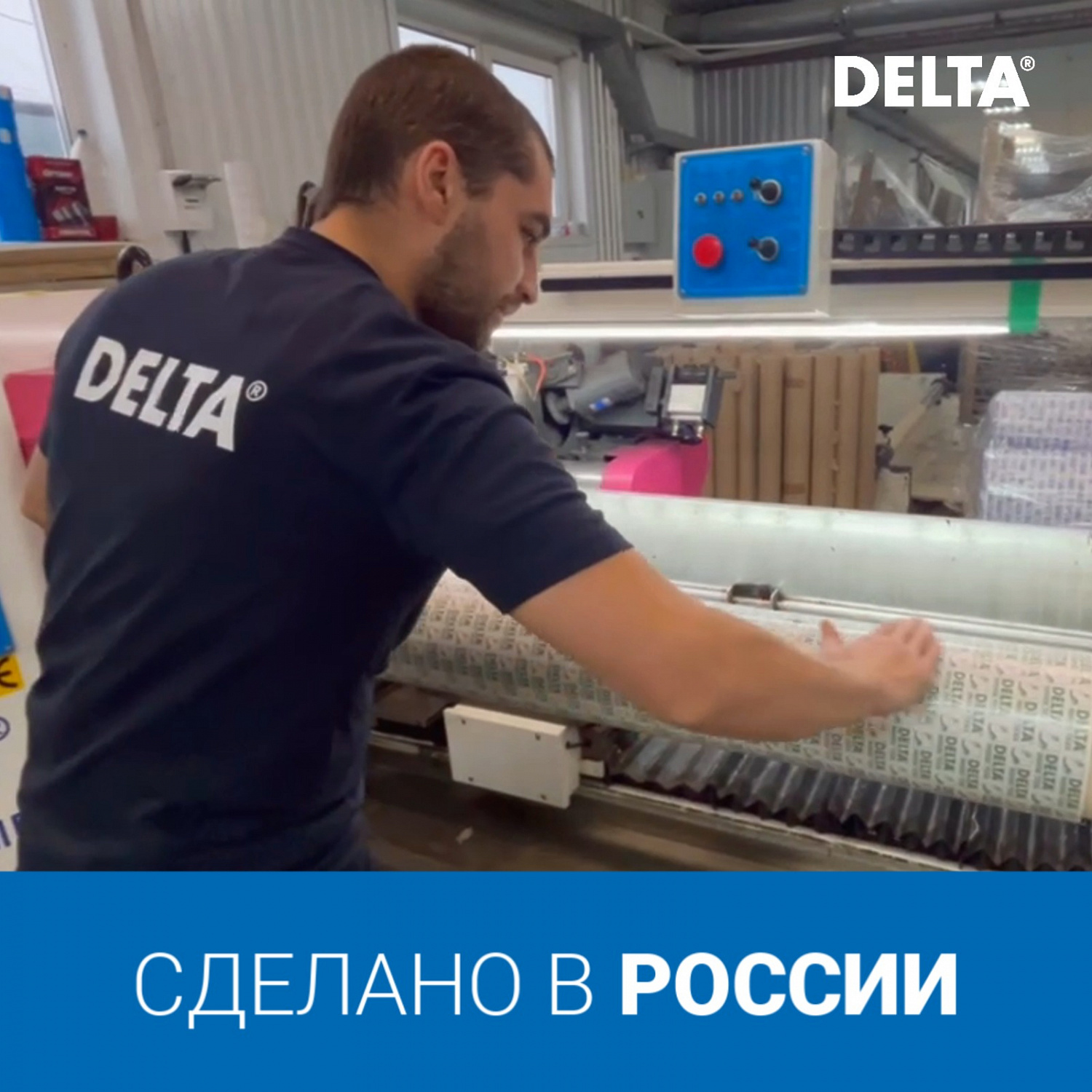 DELTA®-INSIDE TEXX 60 Соединительная лента для воздухо- и пароизоляционных плёнок.